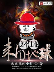 陌上花开我在彼岸