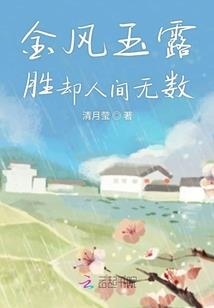 我们的寒假奇遇