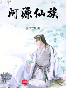 逆苍传奇