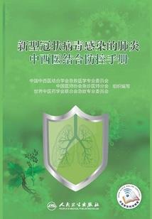 混沌：九重天域