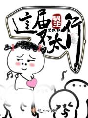 原地守候