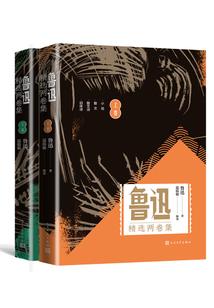 撒旦来了