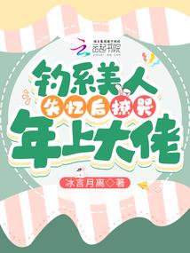 夜莺殇曲