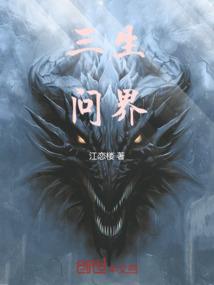 嫡女怨：忘生诀