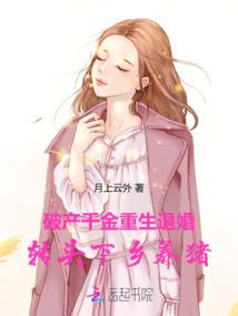 平凡小人物的崛起