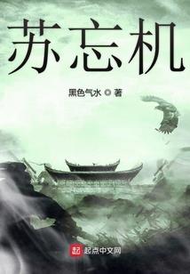 多情校草vs绝情冷男