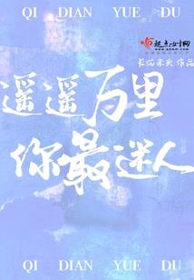 嫣然七舍