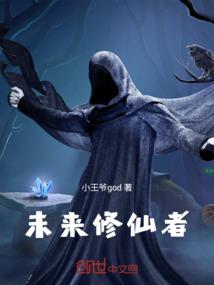 口口相传的故事