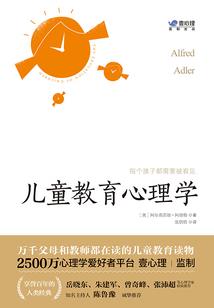 人在木叶，打造忍界排行榜