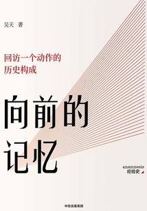 凡途末路