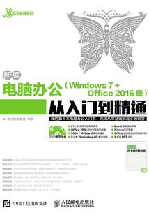 爱情流年