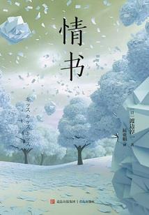 鬼王心尖宠