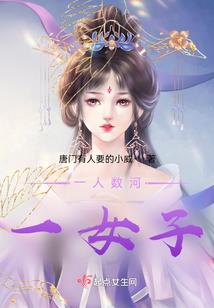 仙机缘来