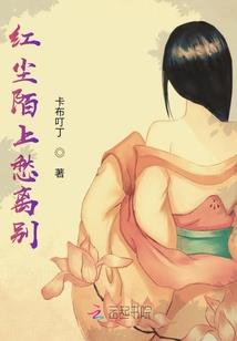 三世始来