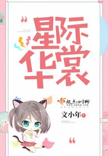 幻想降临时代