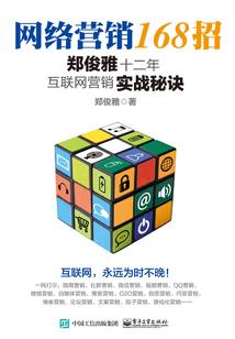 黑法末日