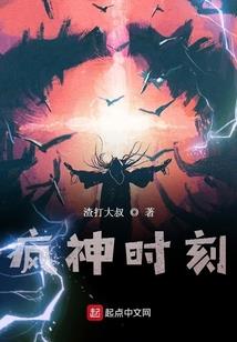 执掌