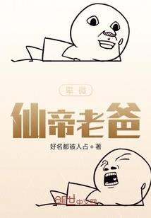 异界镖师