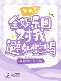 李五丫成长记