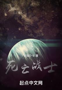 仙梦人生