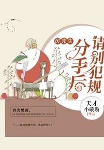 殷商离月