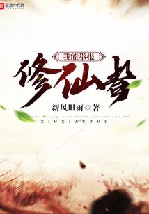 洛洛历险记之我是机战王