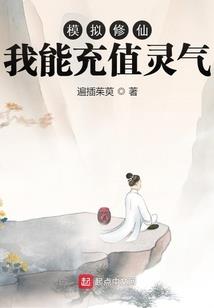 等着老子雄起