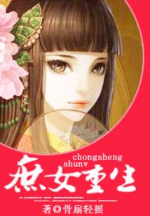 逍遥神血录