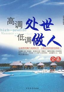 穿进公寓里的程序员