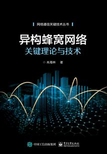 制霸双权