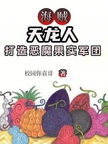第九鬼神