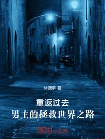 雾隐三国