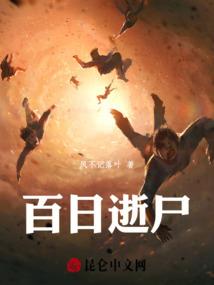 星之神子