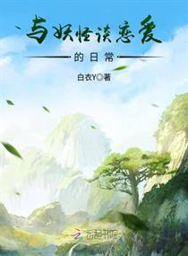 君语长情