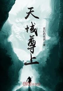 我的身上全是特效