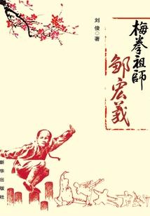 北陵界