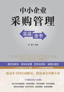 无谓王者之三国争雄
