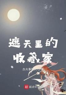 剑寂万道