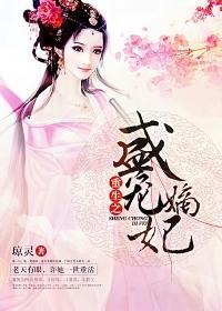 人际争霸