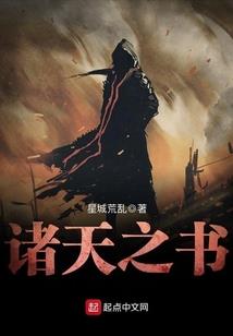 枯叶道馆战