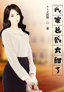 我家宗主是真的穷