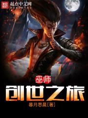圣烛·琉璃梦