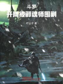 希玗传说
