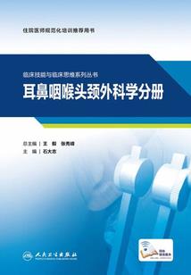 巫游