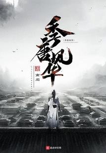 珍惜眼前人