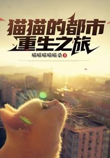我爸是天道