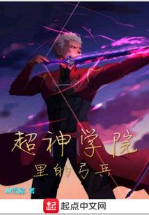 异年代纪