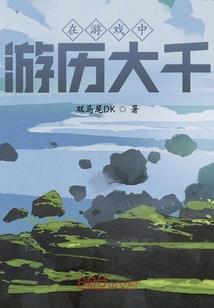 一生一世曲未央