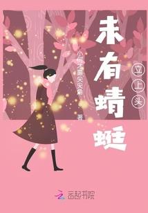 在约战中成为骑士