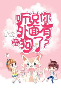 学长大人的霸道宠妻
